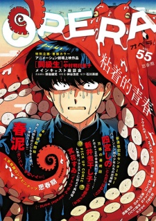 Imagen de Ganbare! Nakamura-kun!!