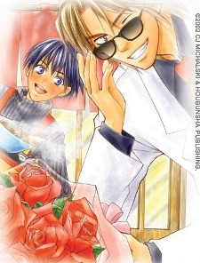 Cover for Himitsu na Kankei