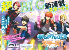 Imagen de Ensemble Stars!