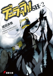 Imagen de Durarara!! SH