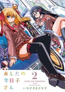 Imagen de Ashita no Kyouko-san