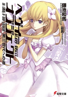 Imagen de Heavy Object