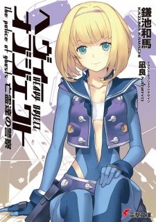 Imagen de Heavy Object