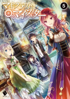 Imagen de Magicraft Meister