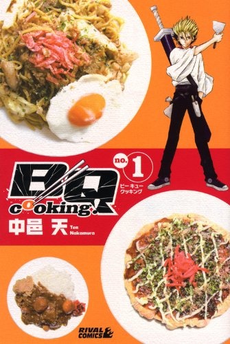 Poster de BQ Cooking!
