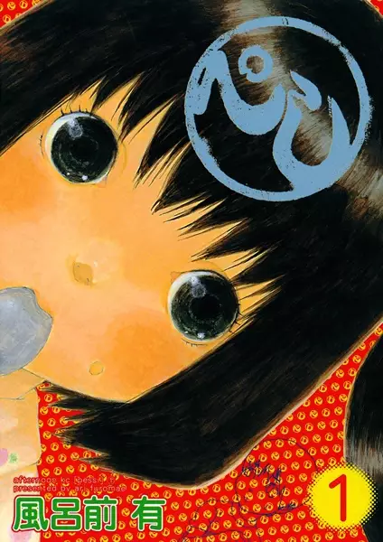 Cover of ぺし