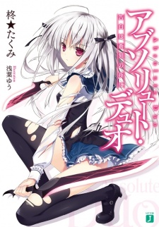 Capa de Absolute Duo