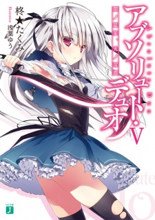 Absolute Duo