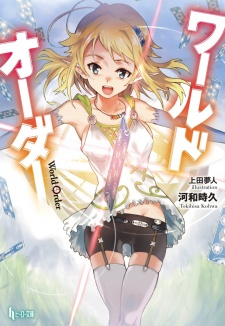 Imagen de World Order