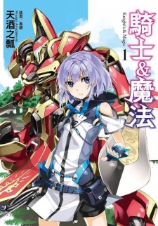 Capa de Knight's & Magic