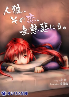 Imagen de Jinrou, Sono Koi, Mujihi ni mo.