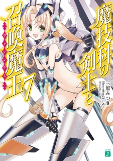 Imagen de Magika no Kenshi to Basileus