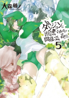 Imagen de Dungeon ni Deai wo Motomeru no wa Machigatteiru Darou ka