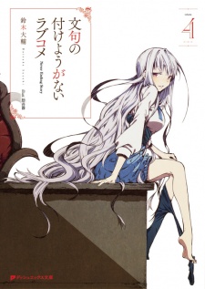 Imagen de Monku no Tsukeyou ga Nai Love Comedy