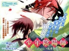 Capa de Shounen Onmyouji