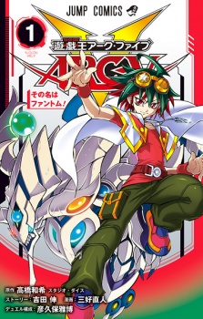 Capa de Yu☆Gi☆Oh! Arc-V