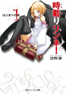 Imagen de Tokinori Rinne!