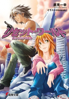 Imagen de Reset World