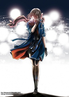 Imagen de Shin Yami Kariudo