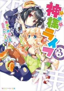 Imagen de Cheat Life