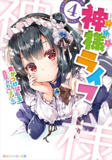 Imagen de Cheat Life