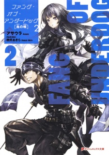 Imagen de Fang of Underdog