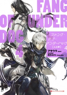 Imagen de Fang of Underdog