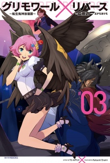 Imagen de Grimoire x Reverse: Tensei Kijin Romantan