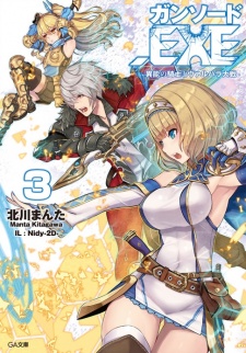 Imagen de Gun Sword.EXE