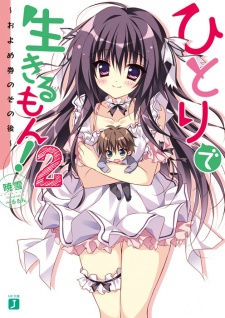 Imagen de Hitori de Ikiru mon!