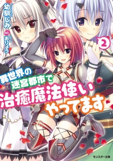 Imagen de Isekai no Meikyuu Toshi de Chiyu Mahoutsukai Yattemasu