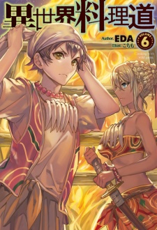 Imagen de Isekai Ryouridou