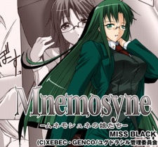 Capa de Mnemosyne: Mnemosyne no Musume-tachi