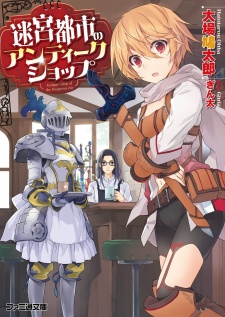 Imagen de Meikyuu Toshi no Antique Shop