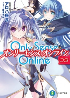 Imagen de Only Sense Online