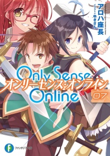 Imagen de Only Sense Online