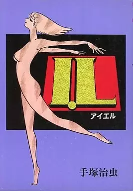 I.L.