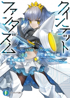 Imagen de Quintet Phantasm