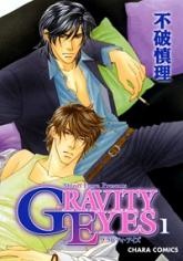 Cover for Gravity Eyes