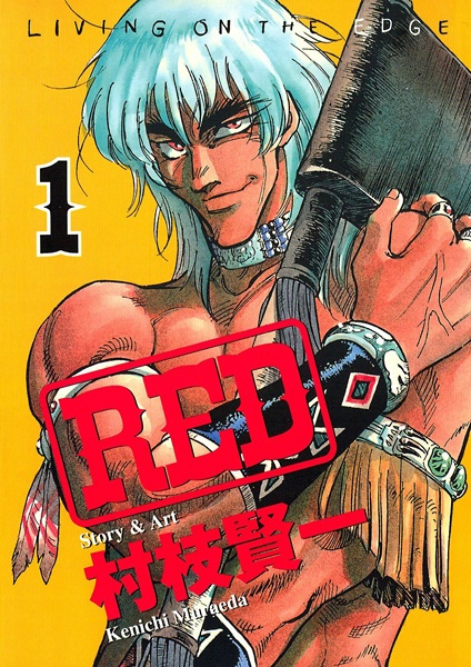 Cover for Red