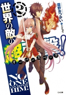 Imagen de Sekai no Teki no Over Spec!