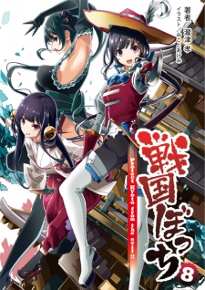 Imagen de Sengoku Bocchi