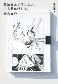 Imagen de Mahou nante Shinjinai. Demo Kimi wa Shinjiru.