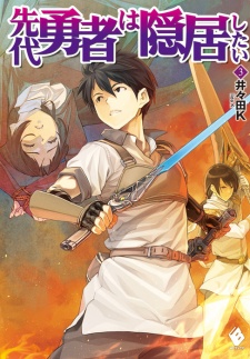 Imagen de Sendai Yuusha wa Inkyo Shitai