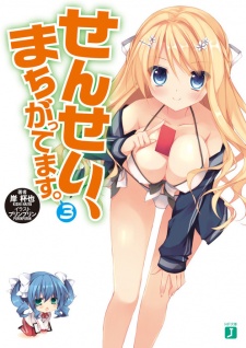 Imagen de Sensei, Machigattemasu.