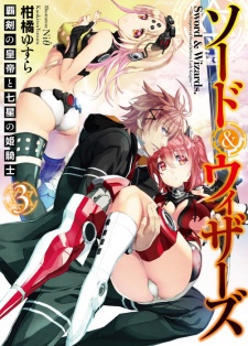 Imagen de Sword & Wizards: Haken no Koutei to Shichisei no Himekishi