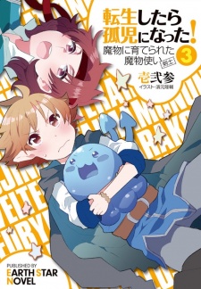 Imagen de Tensei shitara Koji ni Natta! Mamono ni Sodaterareta Mamonotsukai (Kenshi)