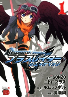 Capa de Blassreiter Genetic