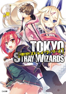 Imagen de Tokyo Stray Wizards