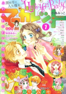 Imagen de I Love You Baby